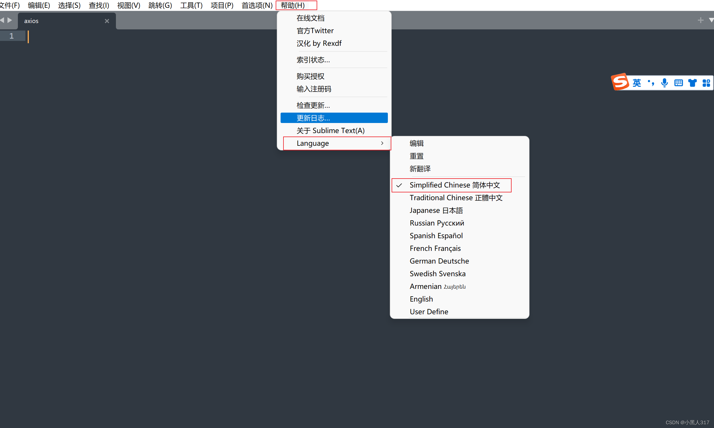 SublimeText设置成中文简体_sublime Test怎么变成中文-CSDN博客