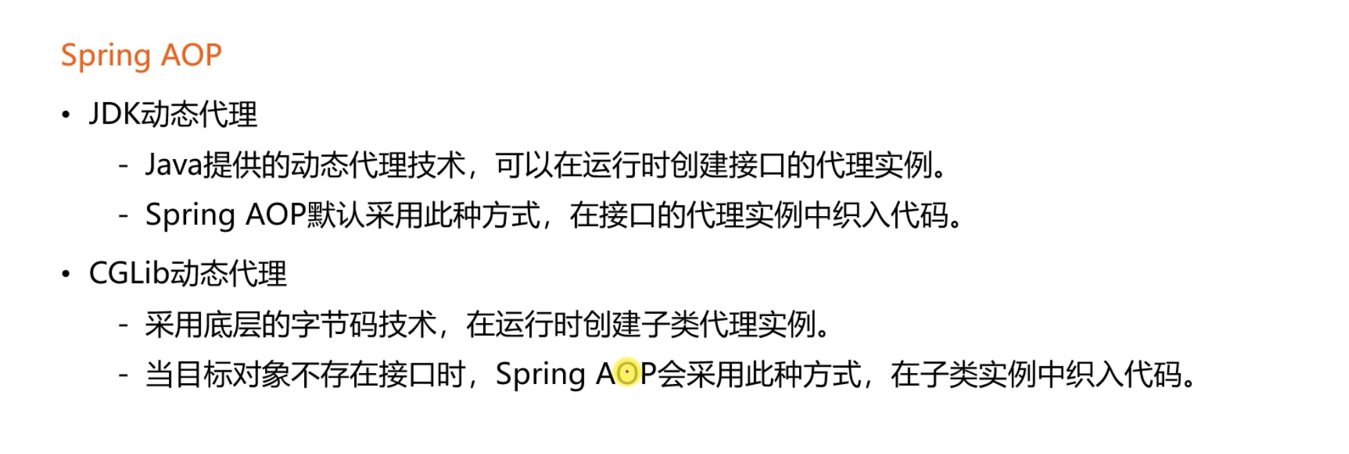 从零开始—仿牛客网讨论社区项目（二）