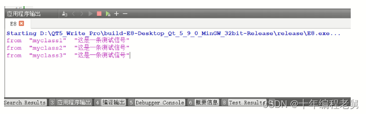 Qt 一个信号对应多个槽，多个信号对应一个槽的执行顺序