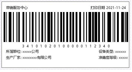 java 使用zxing生成条形码（可自定义文字位置、边框样式）_java生成 