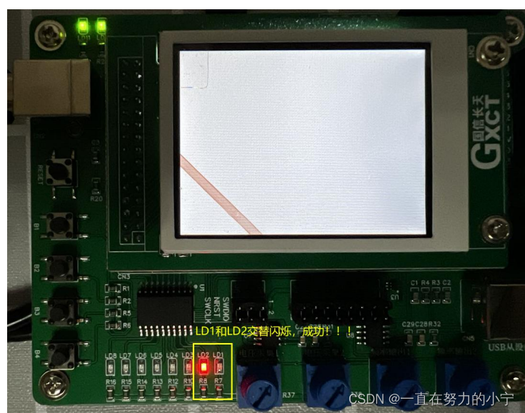 基于STM32G431嵌入式学习笔记——一、LED模块入门
