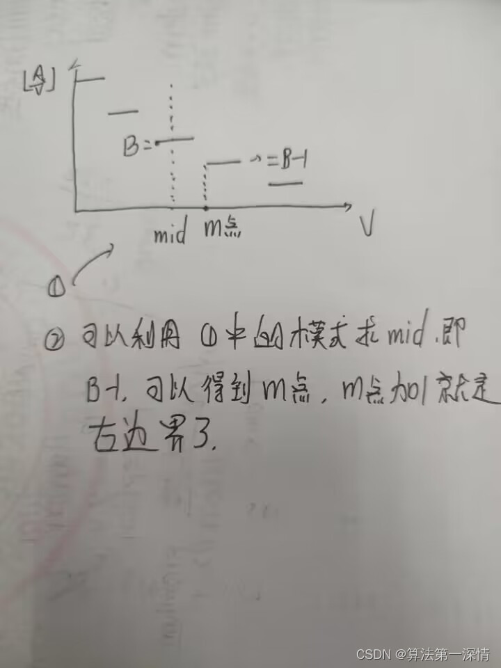 冶炼金属（十四届蓝桥杯B组）（超级详细）