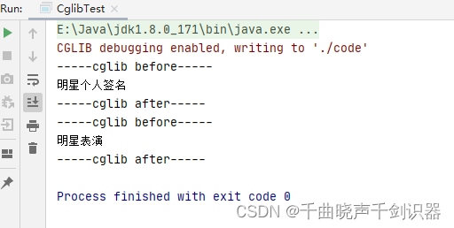 JavaWeb开发（三）3.6——代理模式