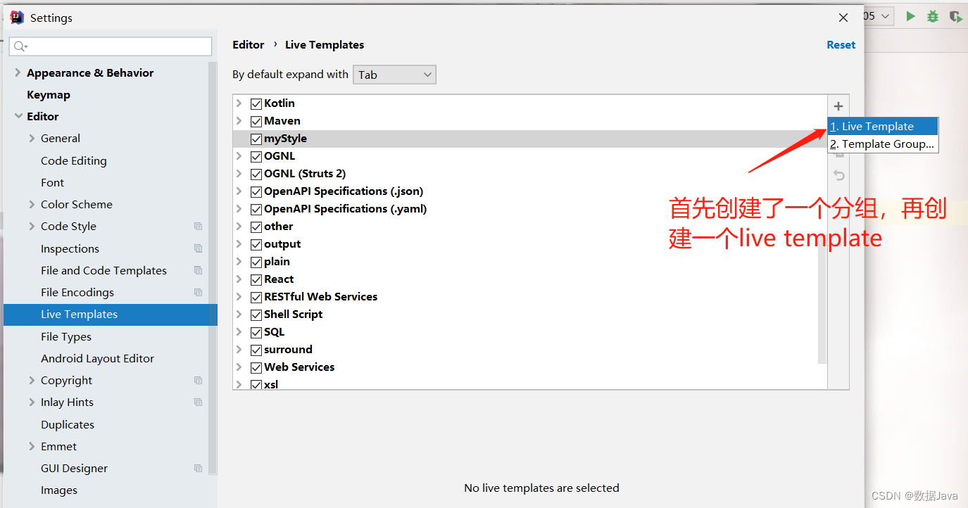 在idea中设置文档注释的方法(图文版)_idea文档注释-CSDN博客