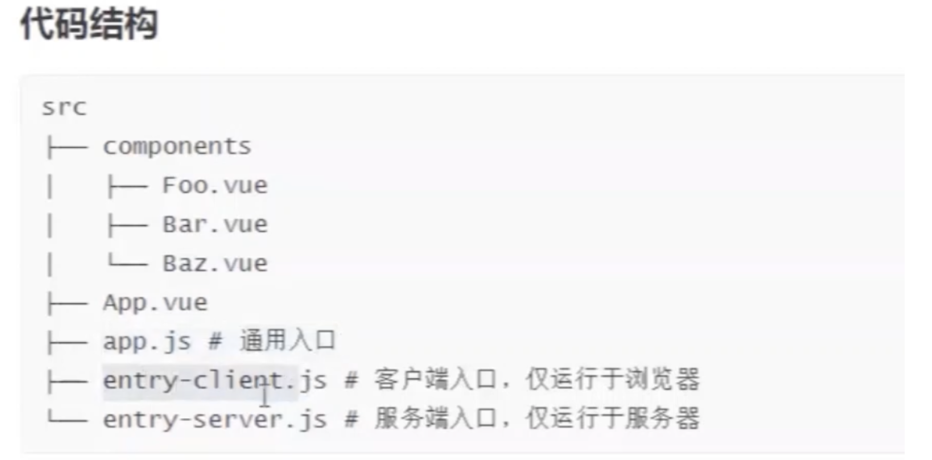 [外链图片转存失败,源站可能有防盗链机制,建议将图片保存下来直接上传(img-5vDng344-1628232174967)(/Users/moira/Library/Application Support/typora-user-images/image-20210805232449158.png)]