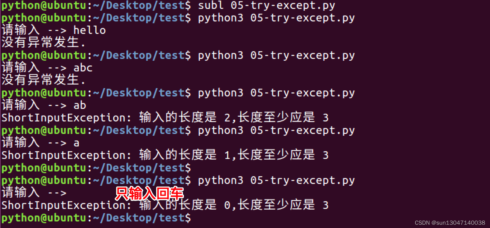 Python文件操作教程,Python文件操作笔记