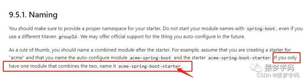 SpringBoot官方对starter命名的建议