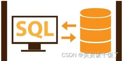 SQL进阶 - SQL的编程规范