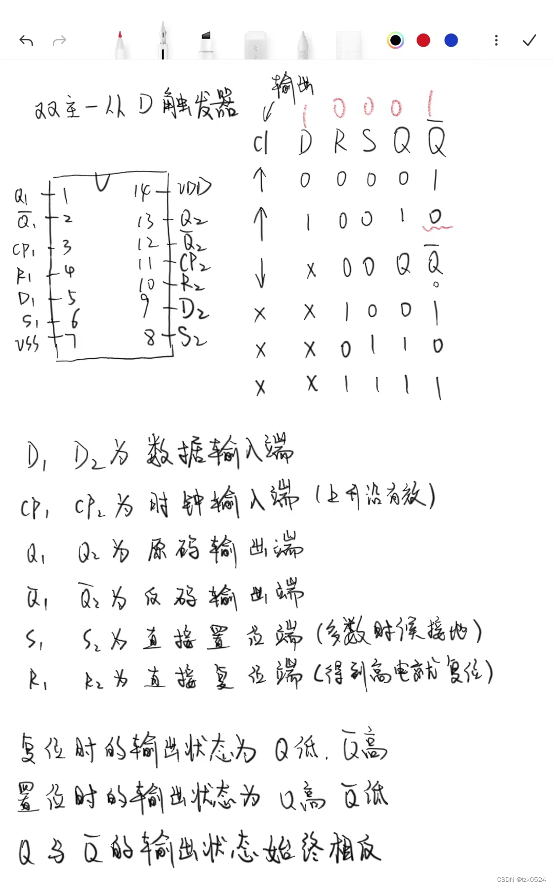 【2018】使用CD4013，CD4017，CD4053模拟三项步进电机-CSDN博客