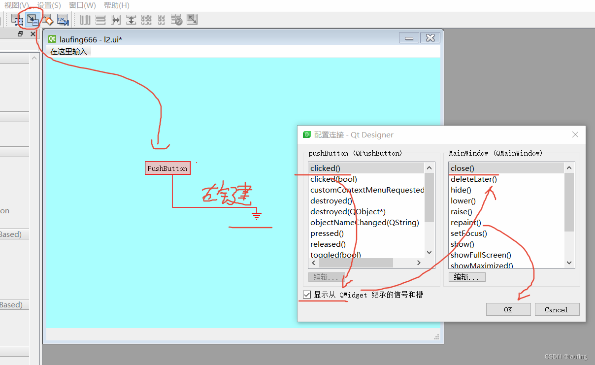 PyQt GUI 编程-01