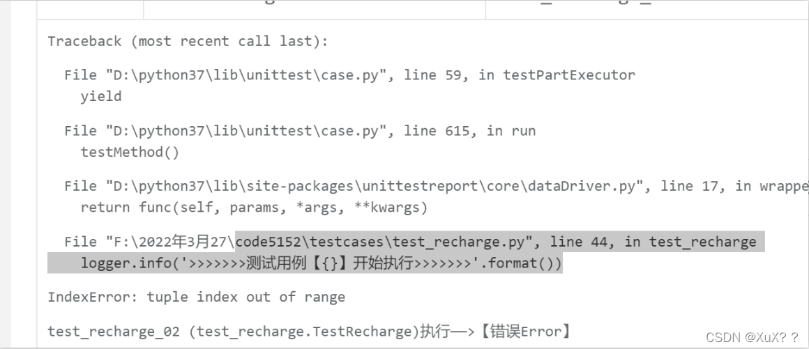 测试报告提示解决Tuple Index Out Of Range_Xux? ?的博客-Csdn博客