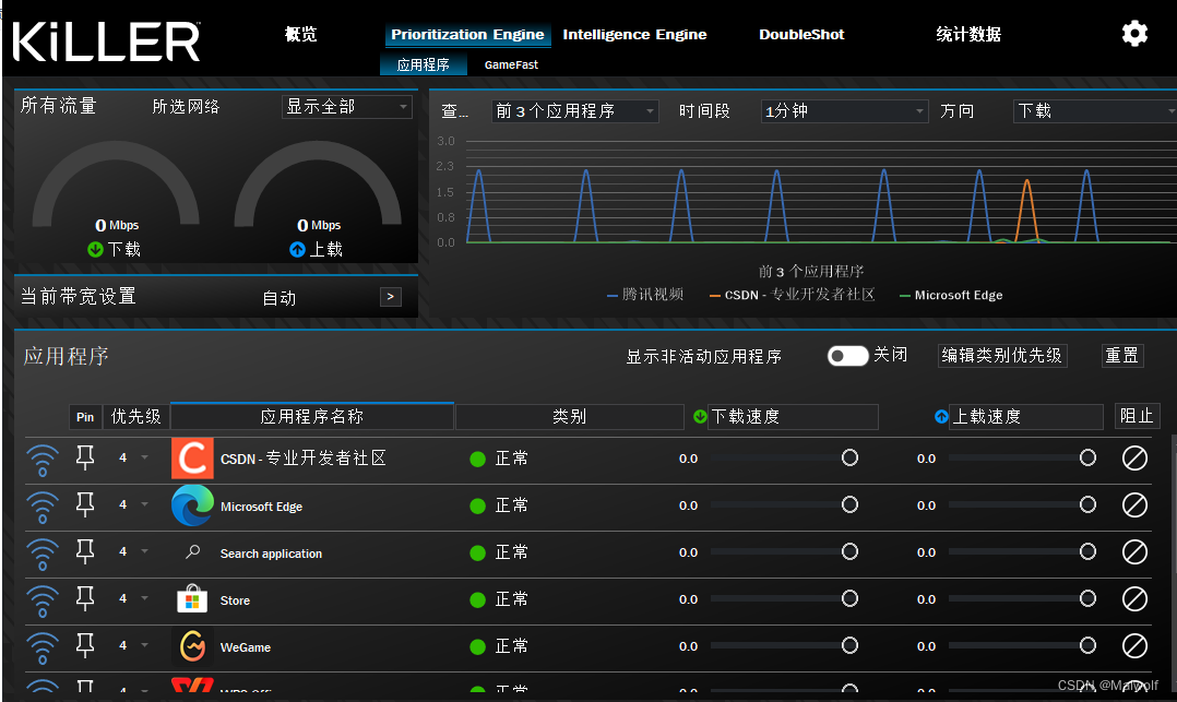 Killer KCC（Killer control center/Killer Intelligence Center）安装失败问题解决