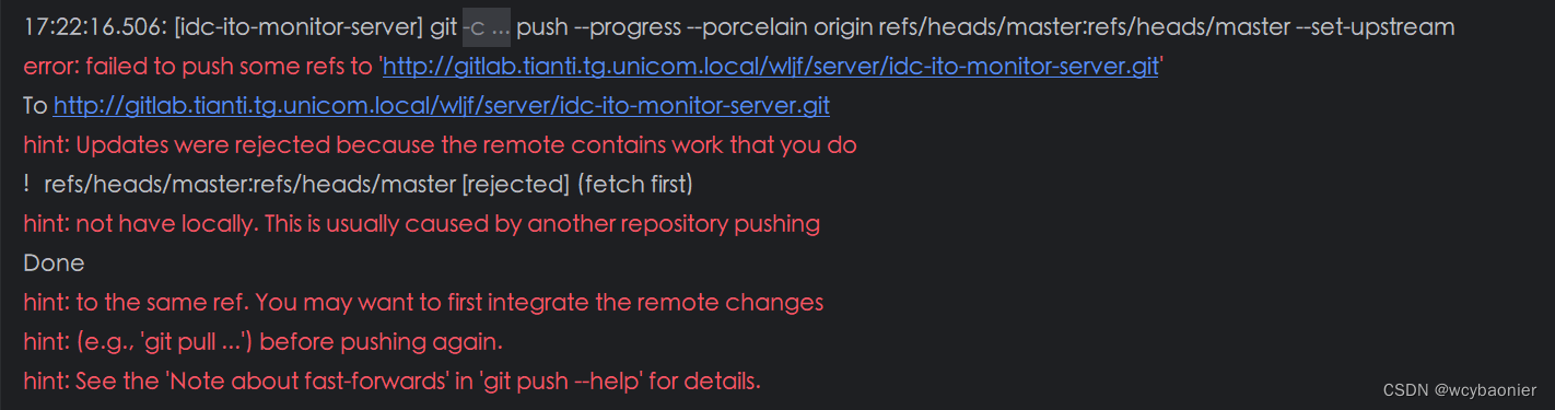 Git 报错 Updates were rejected because the remote contains work that you do