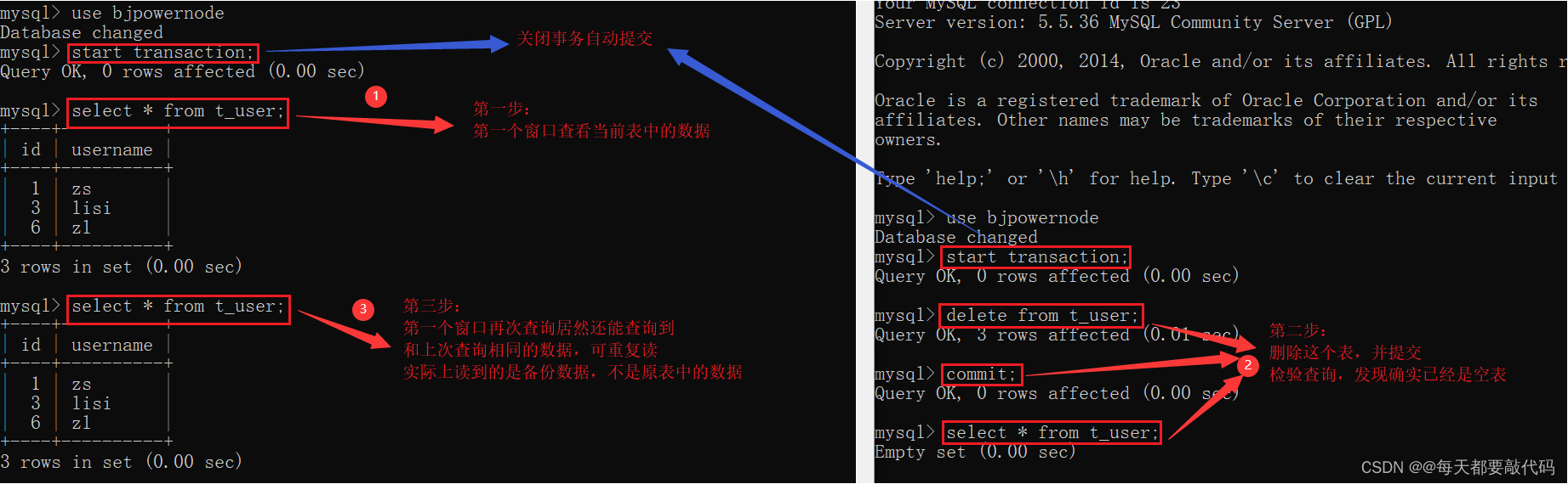 MySQL基础篇【第六篇】| 存储引擎、事务、索引、视图、DBA命令、数据库设计三范式