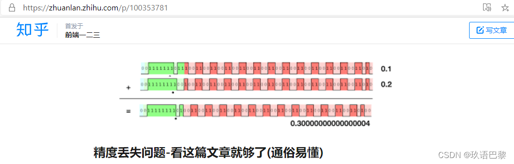 [外链图片转存失败,源站可能有防盗链机制,建议将图片保存下来直接上传(img-RayvKXdp-1682253434907)(0714_随堂笔记.assets/image-20200714100701157.png)]