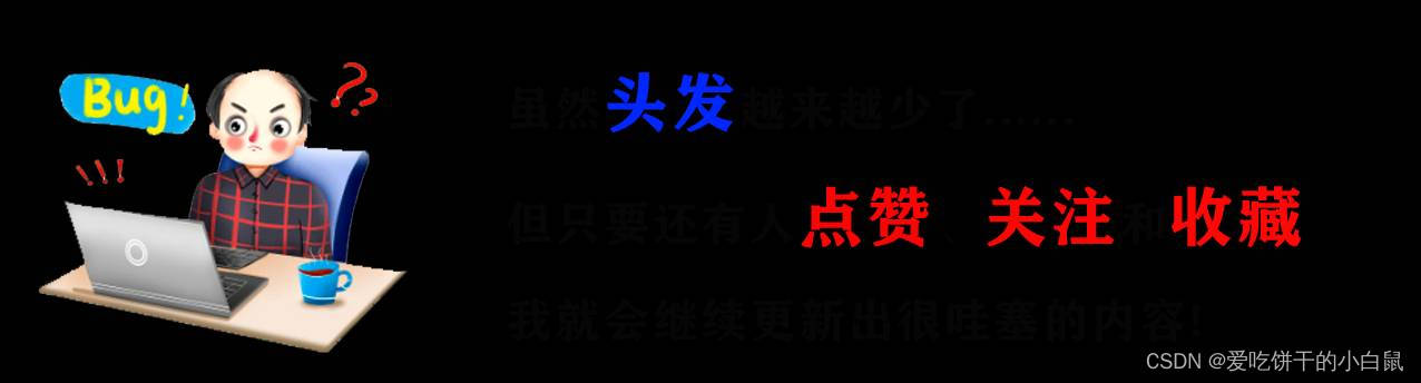 〖Python网络爬虫实战㉖〗- Selenium库和ChromeDriver驱动的安装