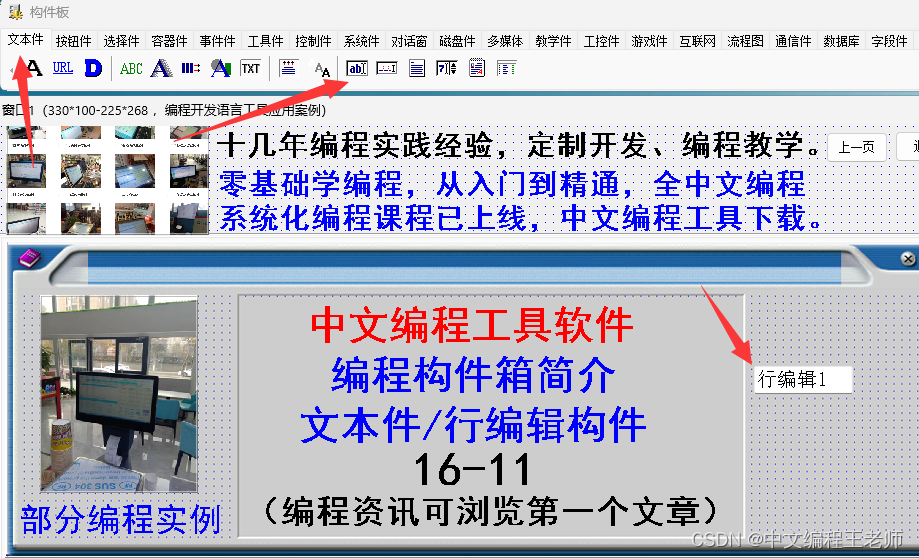 零基础编程入门教程软件推荐，零基础编程自学