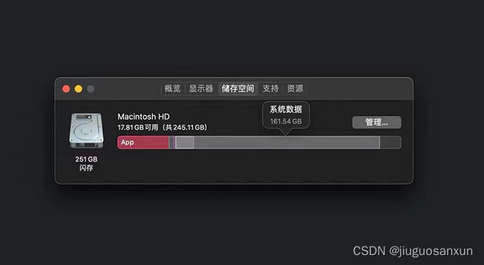 深度清理mac磁盘空间的方法，方方面面都清理干净