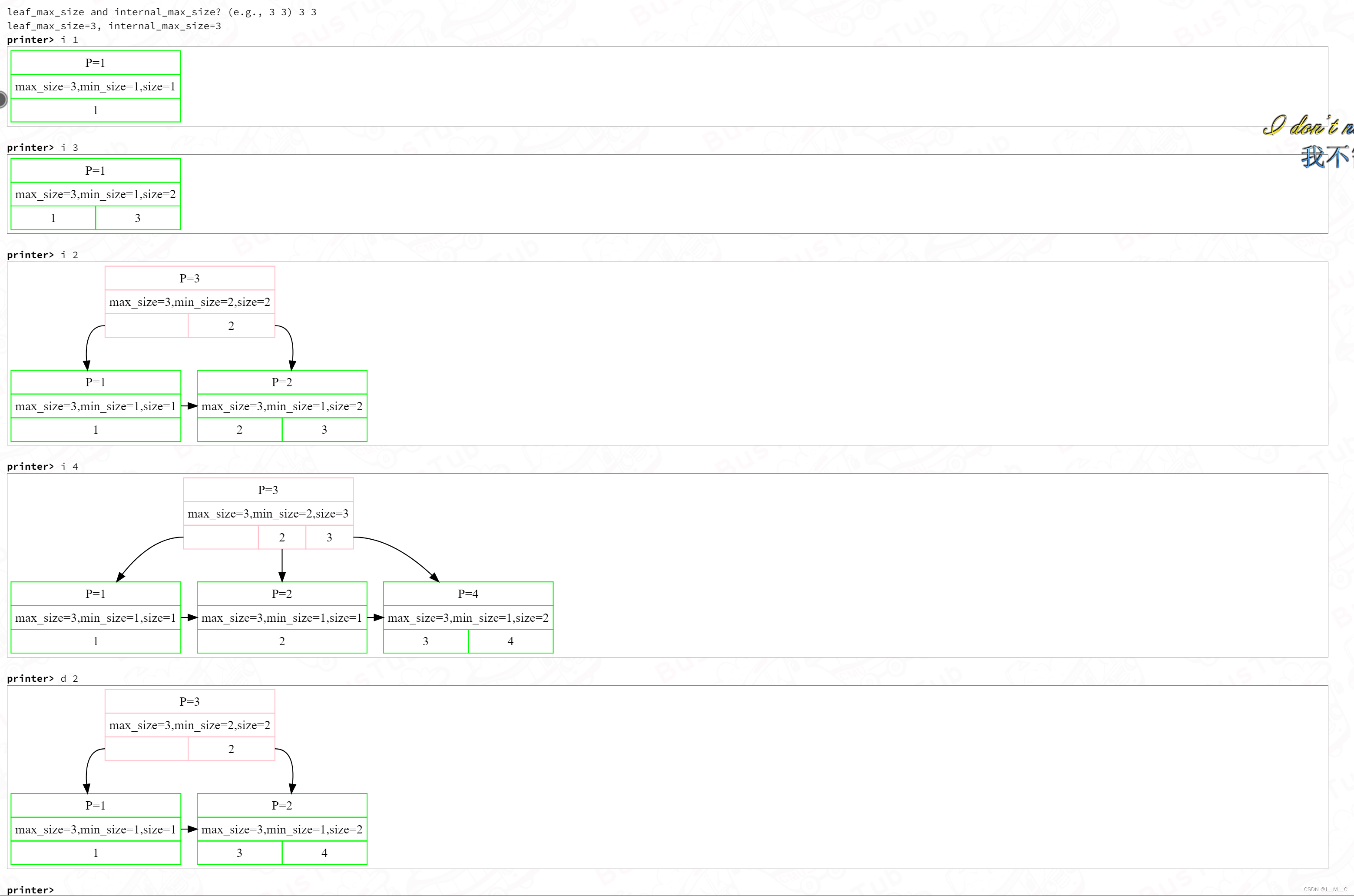 CMU15445（2023 Spring） - Project 2. B+Tree_cmu15445 2023 String 2-CSDN博客