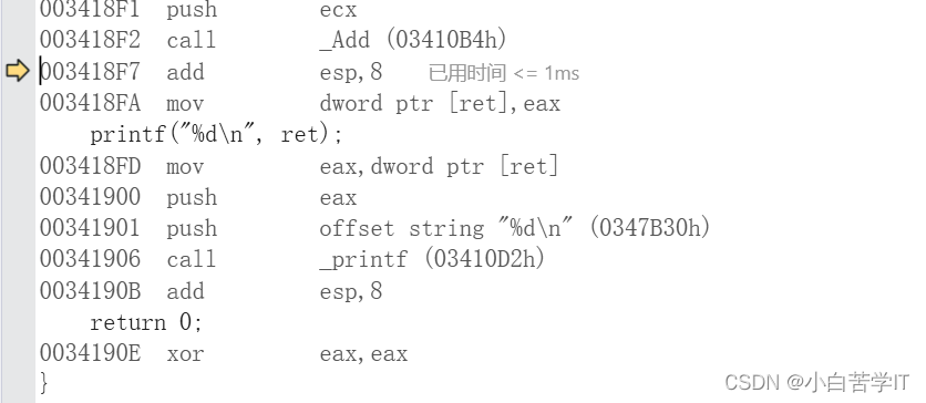 函数栈帧的创建和销毁（带你进一步深入理解函数的执行流程）