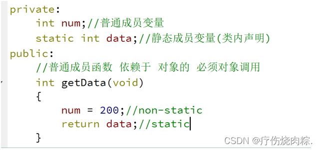 C++中类的静态成员变量与静态成员函数