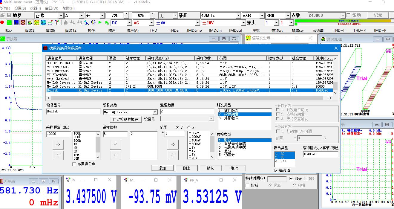 VIRTINS MultiInstrument虚拟示波器HANTEK6022插件说明CSDN博客