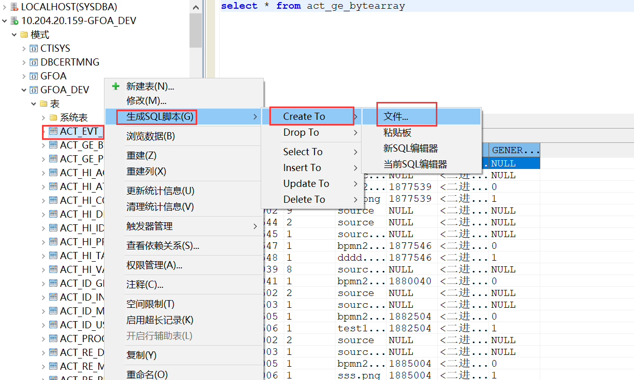 Automatic text replacement for Dameng Management Tool - Programmer Sought