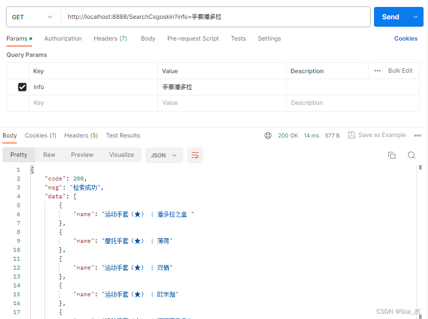 node.js分词搜索