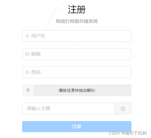 Springboot Vue Operation CSDN