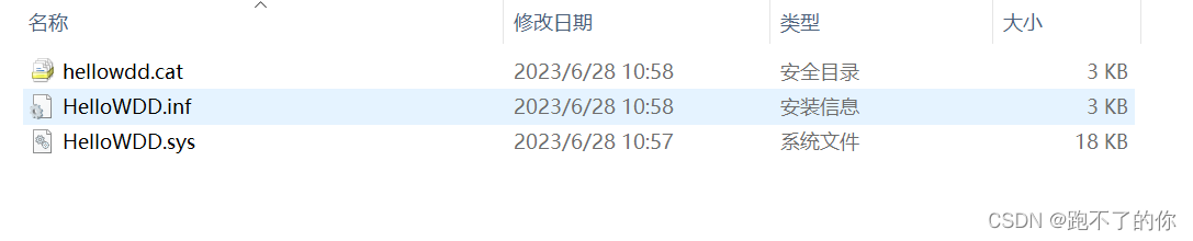 Windows 驱动开发环境搭建