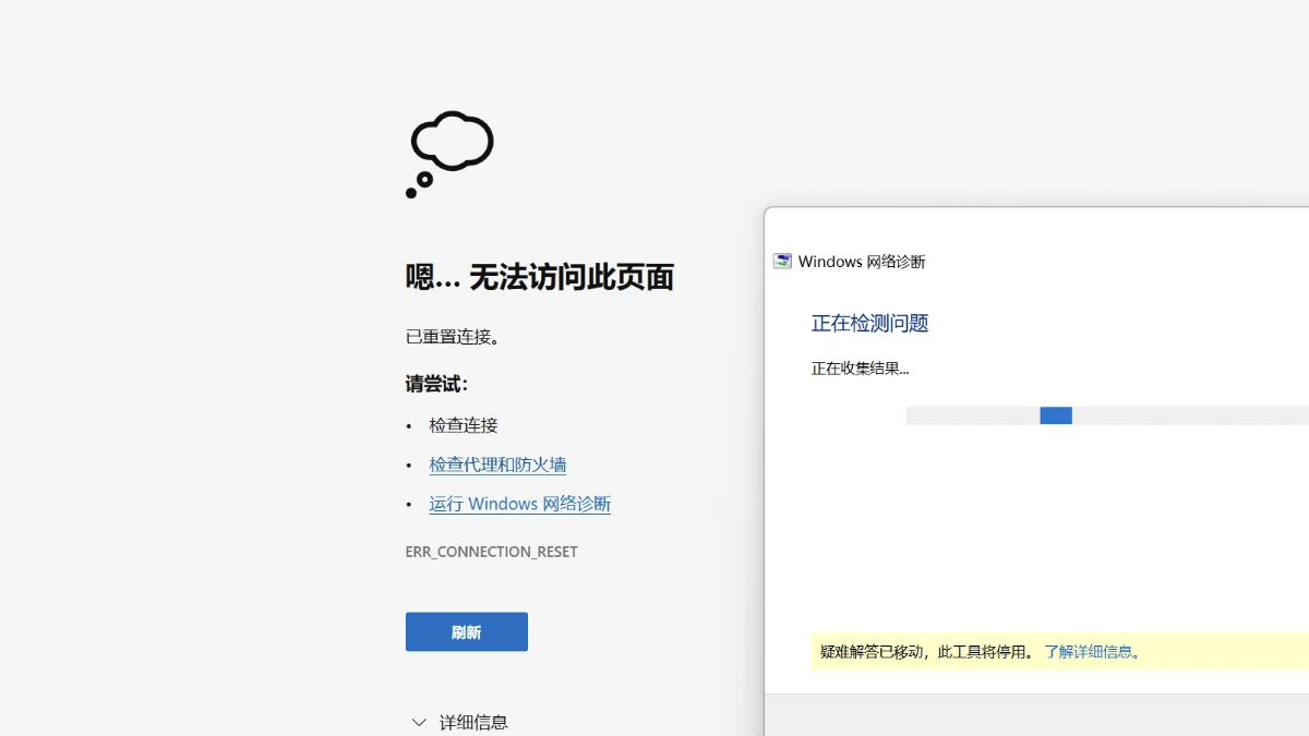 电脑有网但是浏览器网页打不开/代理服务器拒绝连接/代理服务器出现问题或地址不对解决方法_电脑有网络但是浏览器打不开网页-CSDN博客