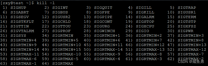 Linux程序崩溃时的信号量（signal）说明