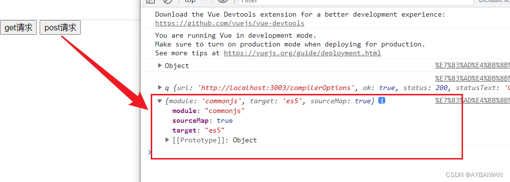 Vue-resource 实现 get, post请求