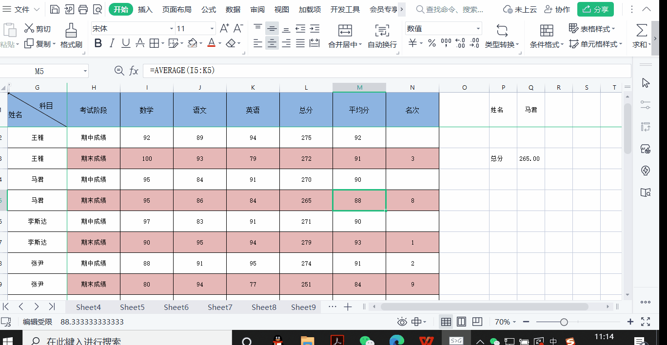 Excel小技巧!格式刷的5个高级用法,你不一定知道哦_表格格式刷怎么用-CSDN博客