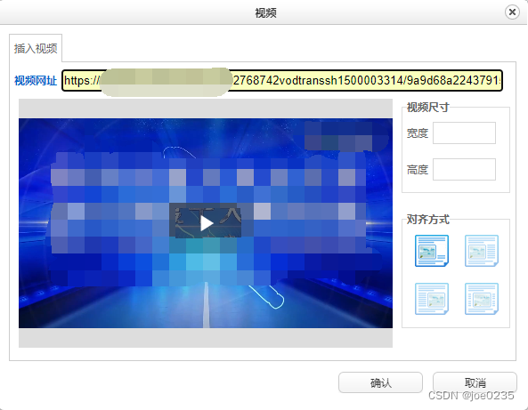 Ueditor 富文本编辑器 插入 m3u8 和 mp4 视频（PHP）