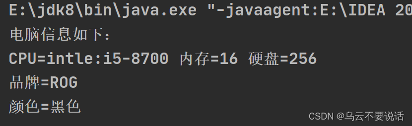 Java学习 --- 面向对象-继承