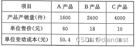 国家开放大学 模拟试题 训练