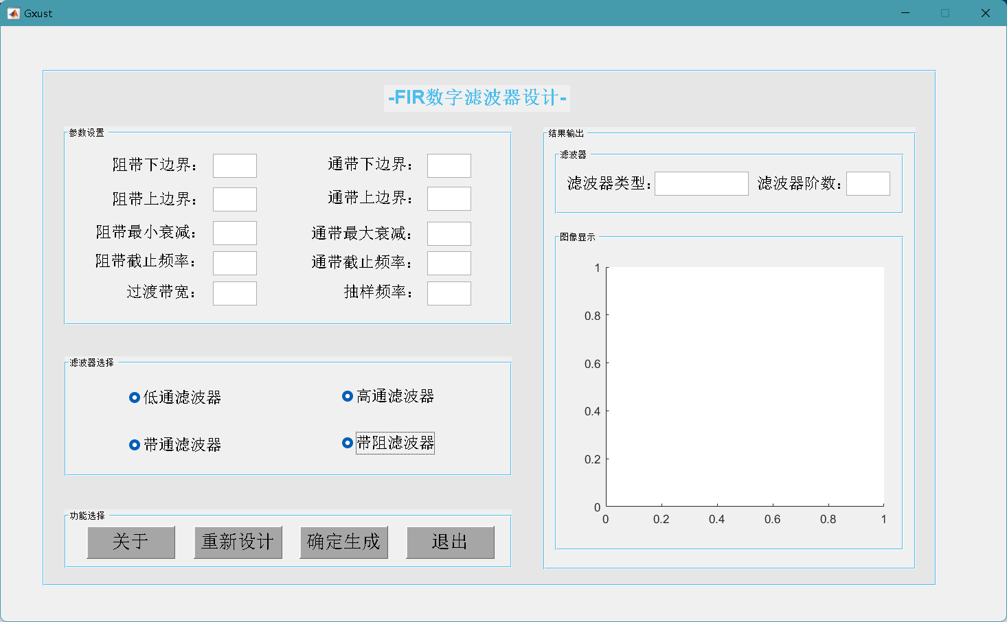 gui界面设计步骤图片