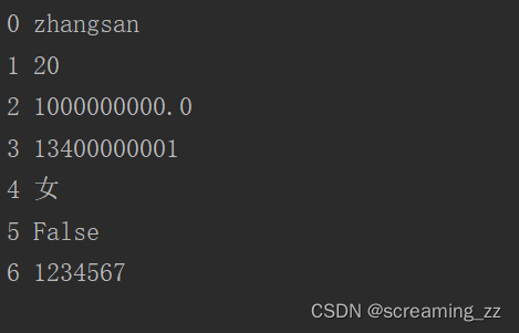 机器学习基础 三 python知识串讲 3