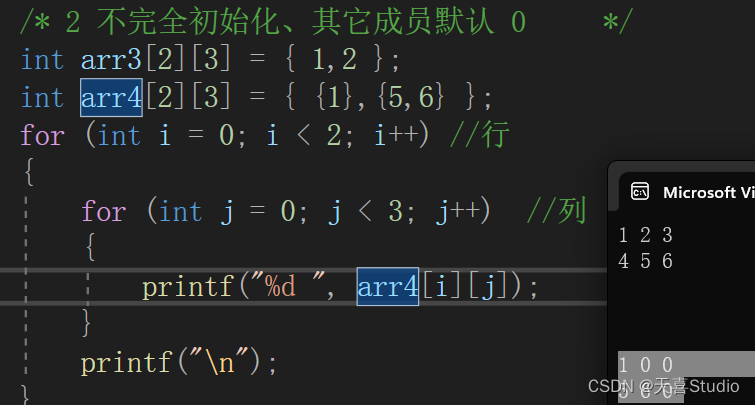 【c语言】二维数组