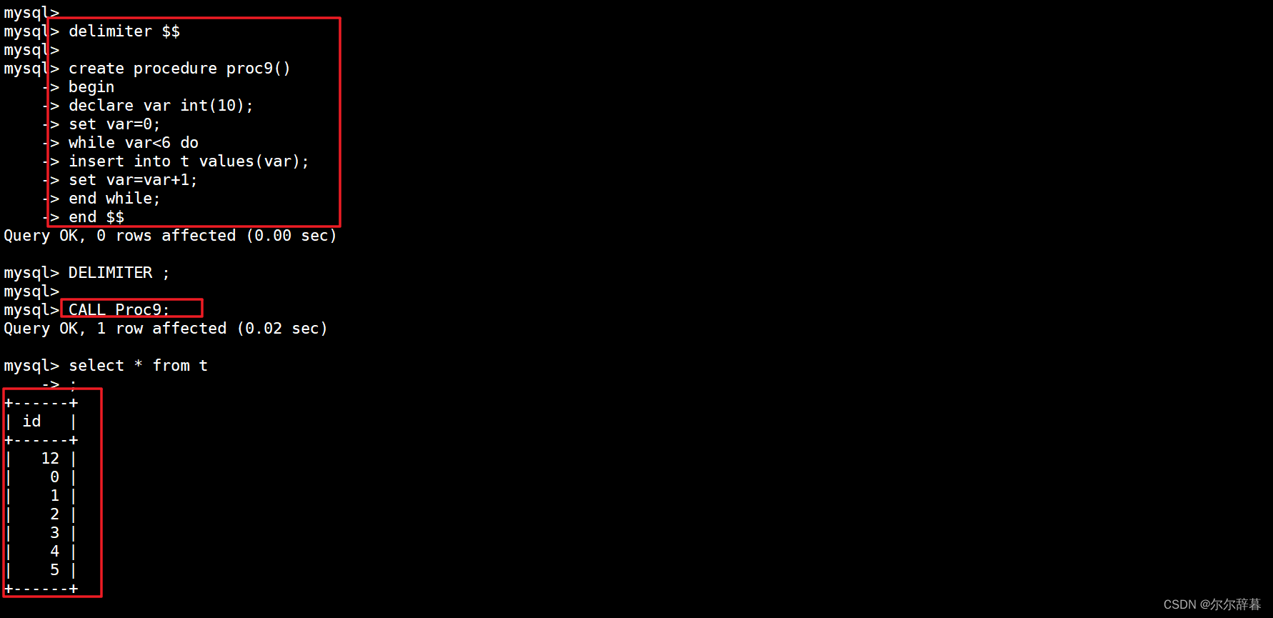 MySQL 高级(进阶) SQL 语句(二) -----存储过程