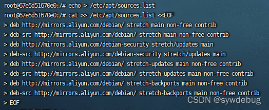 切换镜像源示例