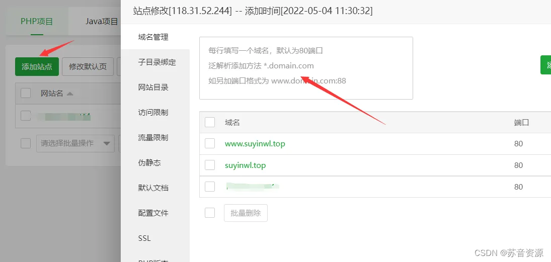 [迁移总结]wordpress网站迁移更换服务器
