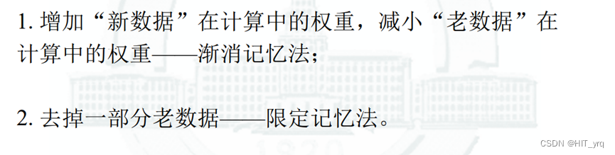 系统辨识和自适应控制