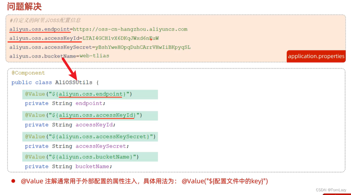 【Java Web】011 -- SpringBootWeb综合案例（删除/修改员工、文件上传、配置文件）