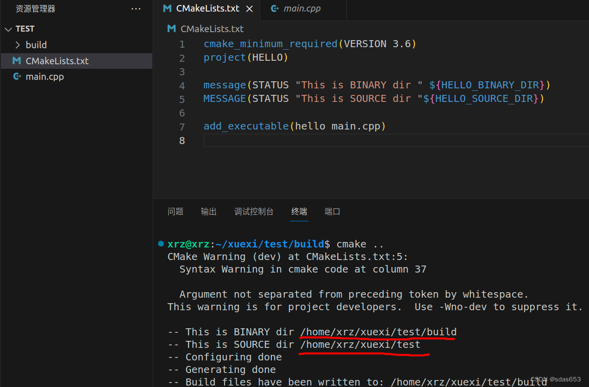 CMakeLists基本教程_cmakelists 教程CSDN博客