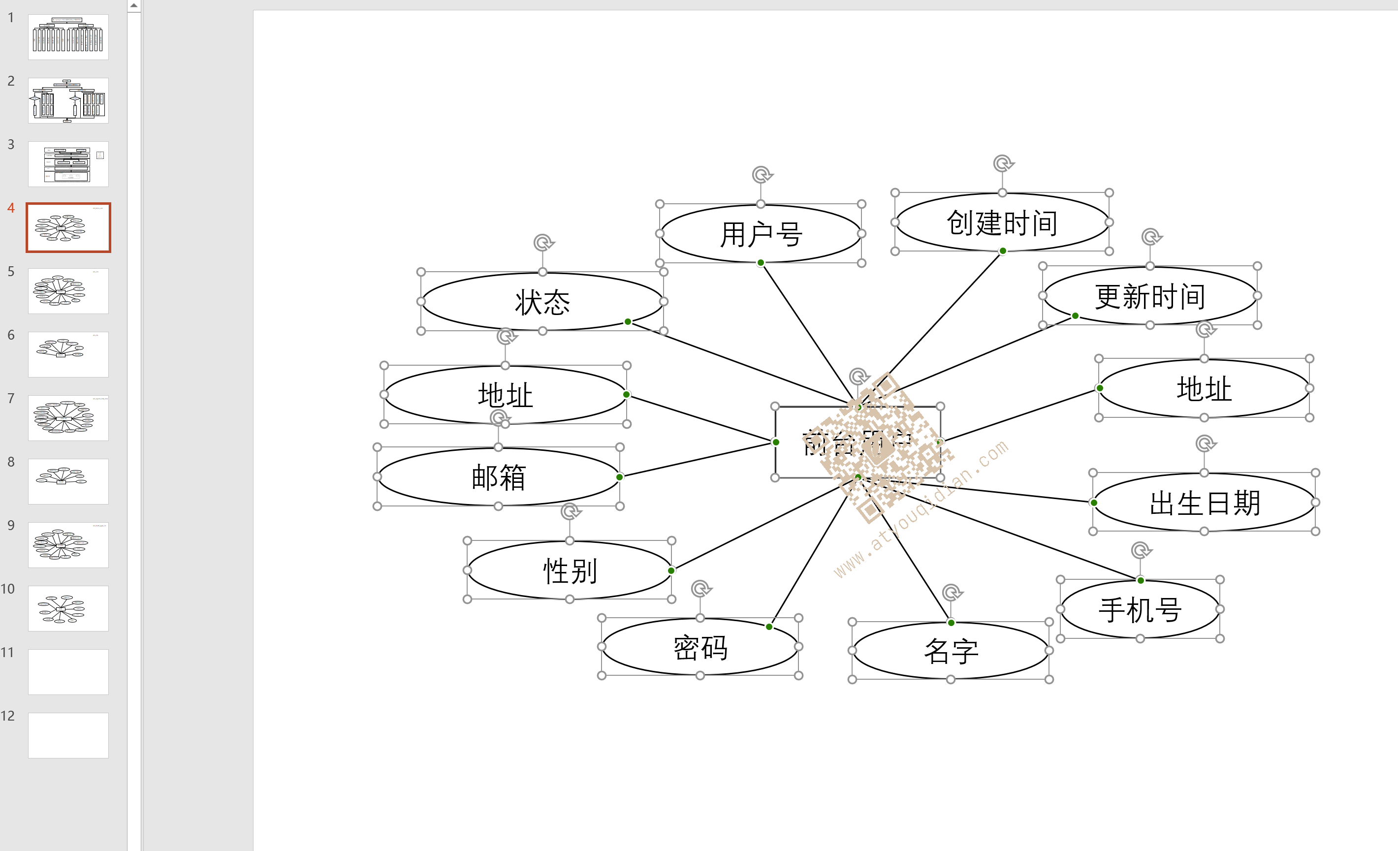 visio怎么画物流相关图图片