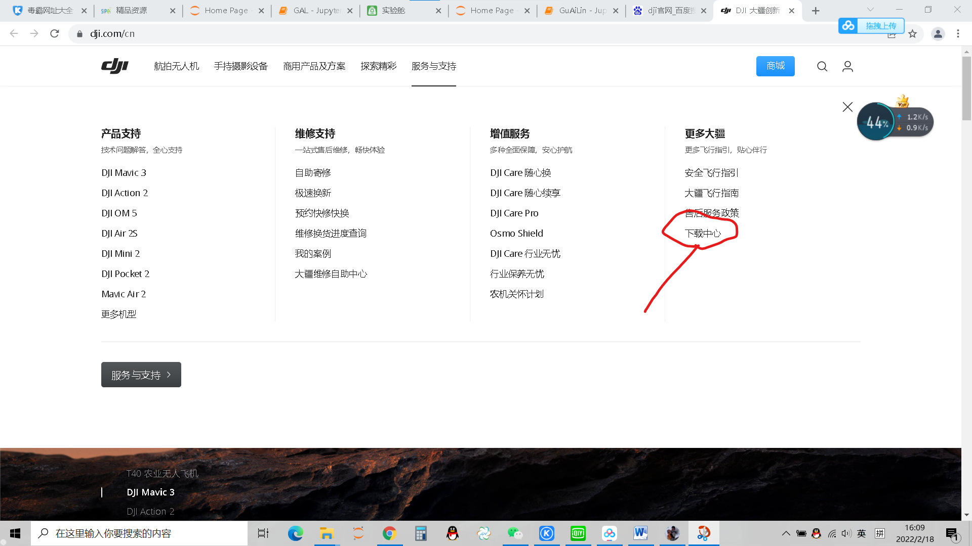 DJI模拟器的安装与使用_djiflightsimulatorlauncher-CSDN博客