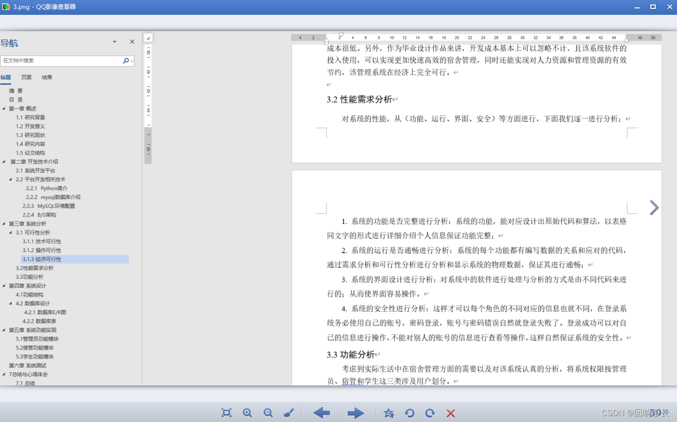 e922c93e01ea4596a47004b32cb12c08.png