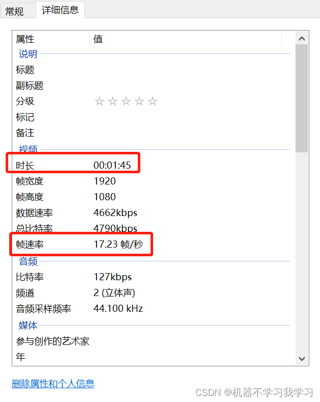 【python】使用python将多个视频合并、延长视频的时间